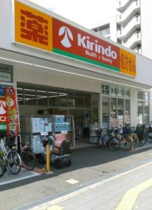 心泊 天下茶屋