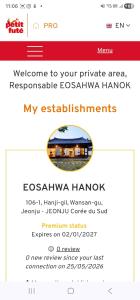 Eosahwa Hanok Stay Featured in Petit Futé 2026