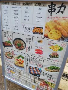 close to the nearest station, USJ and Doutonbori