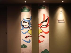 Dormy inn Komatsu