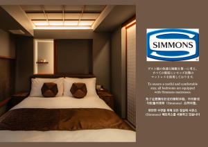GRAND OPEN 2026! Shirakaba NANAE 白樺 七重, Luxury Home Osaka