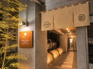 HOTEL WINDS ASAKUSA Capsule Inn 浅草