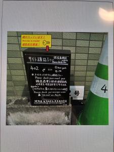 グリーンヒル葉山1番館402号室駐車場あり