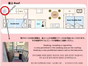Guest House Taisho - Vacation STAY 21724