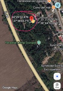 Каравана Мир