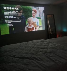 린 Stay, 광안비치, 감성숙소, 광안대교뷰, TVING
