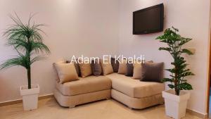 Cozy apartment near Asilah beach and countriside #1