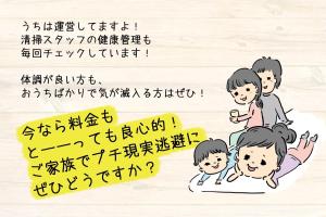 Sapporo - Apartment - Vacation STAY 7940