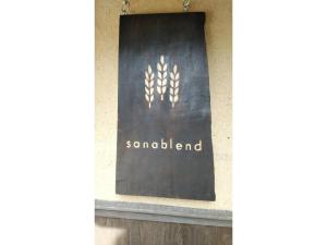 base sanablend - Vacation STAY 37411v