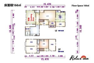Relax Inn - Vacation STAY 68048v