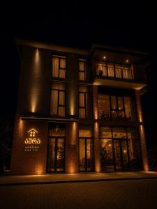 Aura Hotel Zugdidi