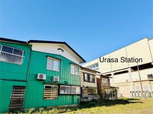 Green House- 200 m from Urasa Station