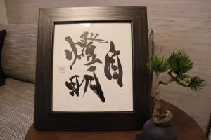 Nagatsuki house, Tokyo, Kamata, 15 mins to Haneda Airport, Simmons King size bed, 1st Floor