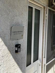 Karfas Hideaway