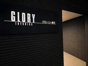 Glory 豊平 -FIX HOME-
