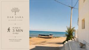 Dar Sara - Beach Appartements