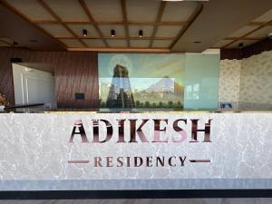 Adikesh Residency