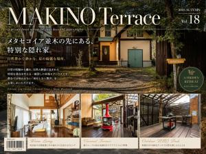 Roten Jacuzzi ・Morinoie in Metasequoia Namiki / Vacation STAY 3022