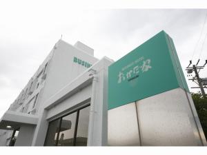 豊橋 Business Hotel Okadaya Toyohashi 2つ星 宿泊施設 客室