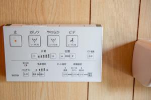 Benton Guesthouse： Private Nostalgic Showa-era House