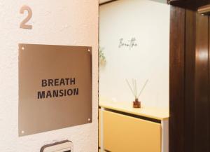 Breath mansion