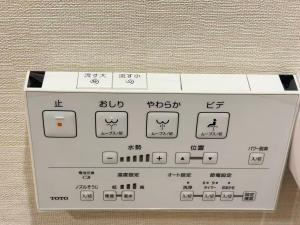 Seiha恵美須西1F 步行5分钟通天阁 步行4分钟超大唐吉坷德 動物園前駅徒歩6分 独层 超大客厅