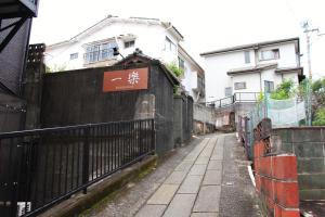 Ichiraku - Vacation STAY 63882v