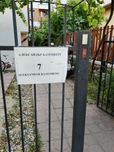 Berta Gardens 3