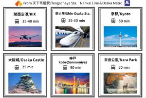特注バス付きPrivate Villa 天下茶屋駅徒歩3分, 97m2 ,花火天下茶屋一番館