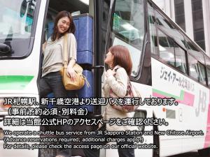 Kitayuzawa Mori no soraniwa