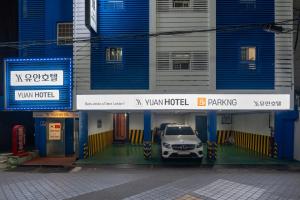 Yeongdeungpo Yuan Hotel