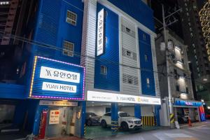 Yeongdeungpo Yuan Hotel