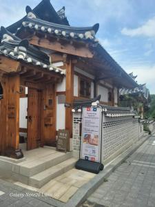 Chaehyodang Hanok Stay