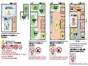 Nakano Ward - House - Vacation STAY 22294
