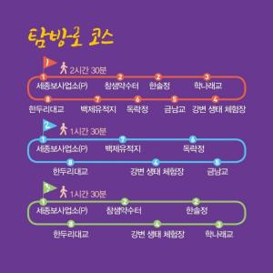 Anook Hotel Sejong