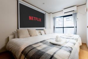 Erina Heights Nishishinto II No, 203 - Vacation STAY 51524v