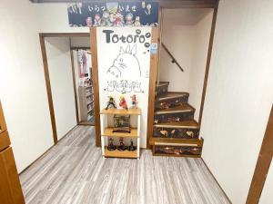 Hirakata - House - Vacation STAY 20200