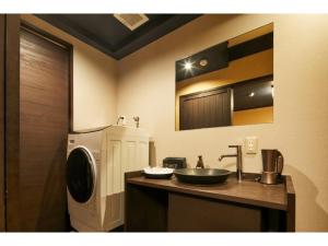 TSUBOMI luxury Inn Shimabara Bettei 2 - Vacation STAY 83403v