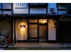 TSUBOMI luxury Inn Shimabara Bettei 2 - Vacation STAY 83403v