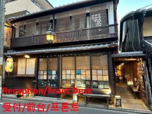 Romankan - Vacation STAY 60601v