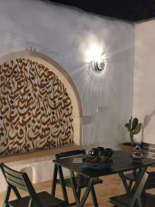 Dar Walagh - Djerba Houch