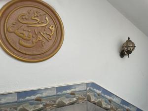 Maison Souad Guest House