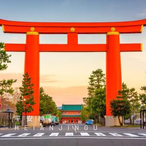 KYORAN-GETKOTEI - Vacation STAY 56959v