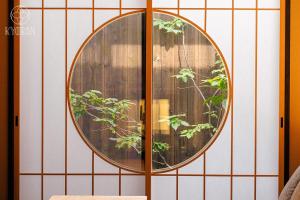 KYORAN-GETKOTEI - Vacation STAY 56959v