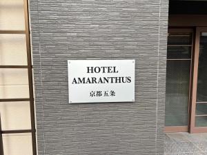 Hotel Amaranth Kyoto Gojo - Vacation STAY 19866v