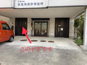 Sudomari Akariya - Vacation STAY 68896v