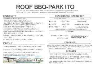 Smart Stay Ito Room 201 - Vacation STAY 38637v