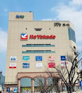 MAC HOME 301 Tokyo 2BR 500m to Kameari Station Near ARIO Mall 10Gbps WiFi