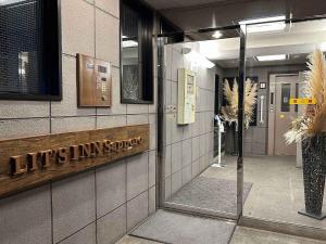 LITS INN Sapporo - Vacation STAY 97089v