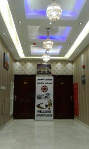Jawharet Al Kheir Furnished Apartments